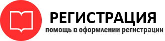 прописка в Пестово id973497